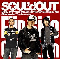 ＳＯＵＬ’ｄ　ＯＵＴ 「Ｆｌｉｐ　Ｓｉｄｅ　Ｃｏｌｌｅｃｔｉｏｎ」