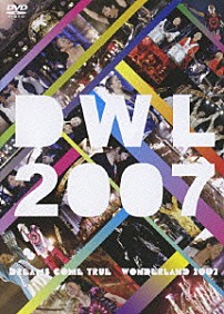 ＤＲＥＡＭＳ　ＣＯＭＥ　ＴＲＵＥ 「史上最強の移動遊園地　ＤＲＥＡＭＳ　ＣＯＭＥ　ＴＲＵＥ　ＷＯＮＤＥＲＬＡＮＤ　２００７」