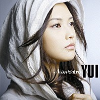 ＹＵＩ 「Ｎａｍｉｄａｉｒｏ」