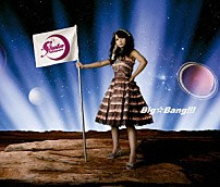 中川翔子 「Ｂｉｇ☆Ｂａｎｇ！！！」