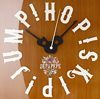 ＤＥＰＡＰＥＰＥ 「ＨＯＰ！　ＳＫＩＰ！　ＪＵＭＰ！」
