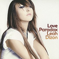 リア・ディゾン 「Ｌｏｖｅ　Ｐａｒａｄｏｘ」