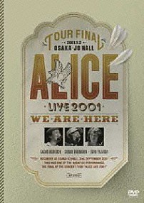 アリス 「ＡＬＩＣＥ　ＬＩＶＥ　２００１　ＷＥ　ＡＲＥ　ＨＥＲＥ　ａｔ　大阪城ホール」