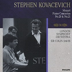 スティーヴン・コヴァセヴィチ サー・コリン・デイヴィス ロンドン交響楽団「モーツァルト：ピアノ協奏曲第２０番・第２１番」