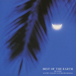 中田悟「ＢＥＳＴ　ＯＦ　ＴＨＥ　ＥＡＲＴＨ　ＩＳＬＡＮＤＳ～地球の“声”」