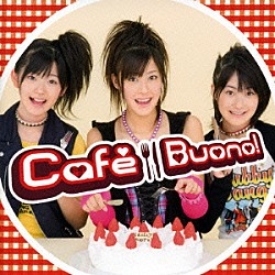 Ｂｕｏｎｏ！「Ｃａｆｅ　Ｂｕｏｎｏ！」
