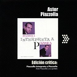 アストル・ピアソラ五重奏団「ピアソラ、ピアソラを弾く」