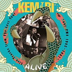 ＫＥＭＵＲＩ「ＡＬＩＶＥ　Ｌｉｖｅ　Ｔｒａｃｋｓ　ｆｒｏｍ　Ｔｈｅ　Ｌａｓｔ　Ｔｏｕｒ　“ｏｕｒ　ＰＭＡ　１９９５～２００７”」