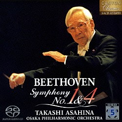 朝比奈隆／大阪フィル「ベートーヴェン：交響曲　第１番＆第４番」
