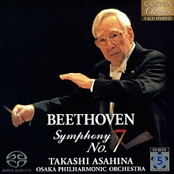朝比奈隆／大阪フィル「ベートーヴェン：交響曲　第７番」