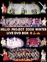 ハロー！プロジェクト モーニング娘。 美勇伝 Ｂｅｒｒｙｚ工房 ℃－ｕｔｅ ハロプロエッグ 月島きらり　ｓｔａｒｒｉｎｇ　久住小春（モーニング娘。） 松浦亜弥「ＨＥＬＬＯ！ＰＲＯＪＥＣＴ　２００８　ＷＩＮＴＥＲ　ＬＩＶＥ　ＤＶＤ　ＢＯＸ」
