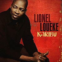 リオーネル・ルエケ「 カリブ」