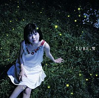 ＴＵＢＥ「 蛍」