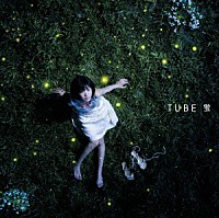 ＴＵＢＥ「 蛍」