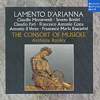 ザ・コンソート・オヴ・ミュージック「 アリアンナの嘆き　モンテヴェルディ／ボニーニ／パリ／コスタ　イル・ヴェルソ／ラスカリーニ」
