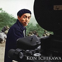 （サウンドトラック）「 日活映画音楽集　監督シリーズ　市川崑」