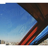 Ｐｌａｓｔｉｃ　Ｔｒｅｅ「 アローンアゲイン、ワンダフルワールド」