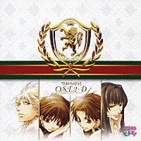 （アニメーション）「 今日からマ王！　オリジナルサウンドトラック２＋ドラマ」