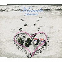 Ｋａｎａｄｅ「 Ｓｅｒｅｎａｄｅ（セレナーデ）」