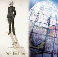 （アニメーション）「 ｅｆ－ａ　ｔａｌｅ　ｏｆ　ｍｅｍｏｒｉｅｓ．　ＯＲＩＧＩＮＡＬ　ＳＯＵＮＤＴＲＡＣＫ　２　～ｆｏｒｔｉｓｓｉｍｏ～」