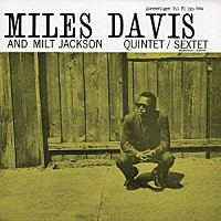 マイルス・デイヴィス＆ミルト・ジャクソン「 マイルス・デイヴィス・アンド・ミルト・ジャクソン」