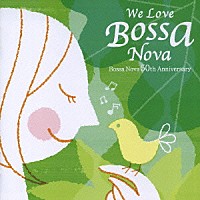 （オムニバス）「 Ｗｅ　Ｌｏｖｅ　Ｂｏｓｓａ　Ｎｏｖａ　Ｂｏｓｓａ　Ｎｏｖａ　５０ｔｈ　Ａｎｎｉｖｅｒｓａｒｙ」