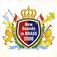 岩井直溥／東京佼成ウインドオーケストラ「 ニュー・サウンズ・イン・ブラス　２００８」