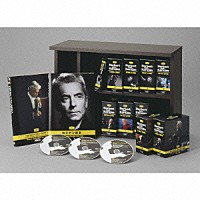 ヘルベルト・フォン・カラヤン「 ドイツ・グラモフォン・コンプリート・レコーディング」