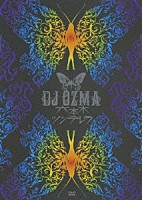 ＤＪ　ＯＺＭＡ「 六本木ツンデレラ」