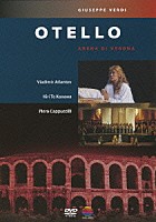 アレーナ・ディ・ヴェローナ ゾルタン・ペスコ「 ヴェルディ　歌劇≪オテロ≫全曲」