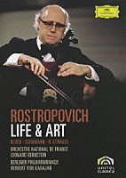 ムスティスラフ・ロストロポーヴィチ「 芸術と人生」
