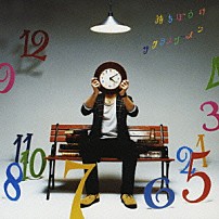 サクラメリーメン 「待ちぼうけ」