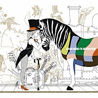 ＡＳＩＡＮ　ＫＵＮＧ－ＦＵ　ＧＥＮＥＲＡＴＩＯＮ 「未だ見ぬ明日に」