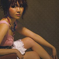 日之内エミ 「愛だけが」