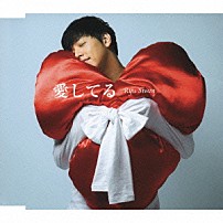 リュ・シウォン 「愛してる」