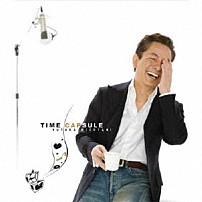 水谷豊 「タイムカプセル」