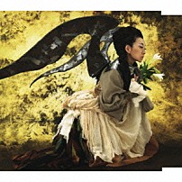ＭＩＳＩＡ 「約束の翼」