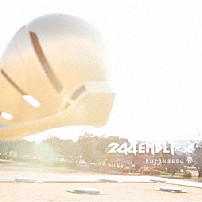 ２４４　ＥＮＤＬＩ－ｘ 「Ｋｕｒｉｋａｅｓｕ　春」