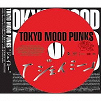 ＴＯＫＹＯ　ＭＯＯＤ　ＰＵＮＫＳ 「“ジェイミー”」