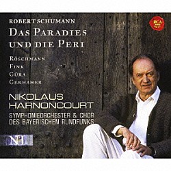 ニコラウス・アーノンクール ドロテア・レッシュマン ヴェルナー・ギューラ クリスティアン・ゲルハーヘル バイエルン放送交響楽団 バイエルン放送合唱団 マリン・ハルテリウス「シューマン：オラトリオ「楽園とペリ」（全曲）」