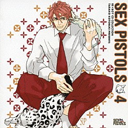 （ドラマＣＤ） 高橋広樹 小杉十郎太 大原さやか 伊藤健太郎 坂東尚樹 宝亀克寿 向後啓介「ＳＥＸ　ＰＩＳＴＯＬＳ　４」