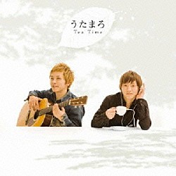 うたまろ「Ｔｅａ　Ｔｉｍｅ」