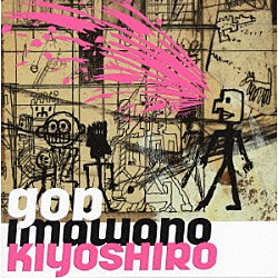 忌野清志郎「ＧＯＤ」