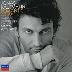 ヨナス・カウフマン マルコ・アルミリアート プラハ・フィルハーモニー管弦楽団 ヤナ・シベラ「ロマンティック・アリアス」