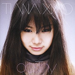 ティアナ・シャオ「ディスティニー」
