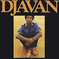 ジャヴァン「ジャヴァン＆アルンブラメント　閃き」