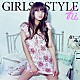 稲森寿世「ＧＩＲＬＳ　ＳＴＹＬＥ」