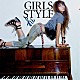稲森寿世「ＧＩＲＬＳ　ＳＴＹＬＥ」