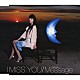 波瑠「Ｉ　Ｍｉｓｓ　Ｙｏｕ　／　Ｍｅｓｓａｇｅ　～明日の僕へ～」