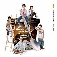 Ｂ☆Ｌｕｃｋ「 夏の笑顔とアイスクリーム　／　Ｈｅｙ！　ＪＩＮＳＥＩ」